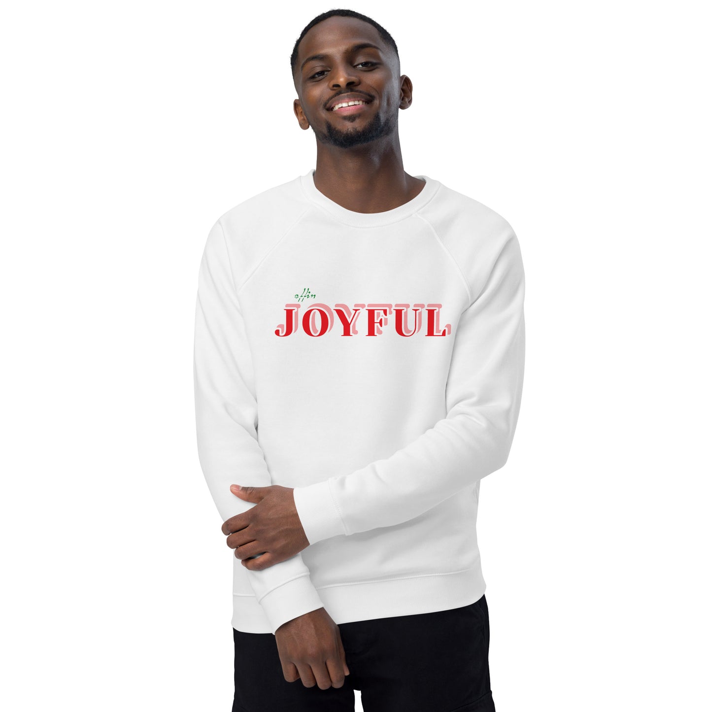 Effin Joyful Christmas Sweatshirt